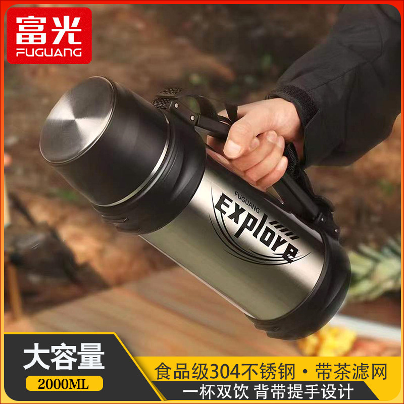 富光保温水壶大容量户外旅行水杯2000ML男车载便携超大号不锈钢瓶