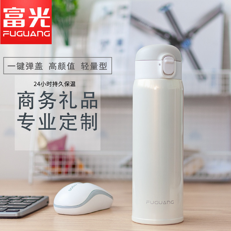 富光弹盖保温杯女孩304不锈钢小学生儿童水杯上学专用杯子男水壶