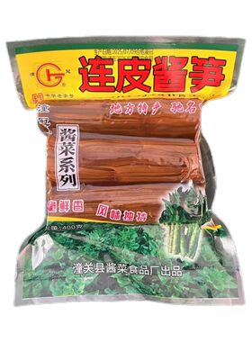 陕西腌制真空芥菜疙瘩