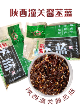 陕西苤蓝腌制真空芥菜疙瘩