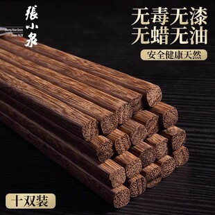 家用张小泉鸡翅木筷子10双装红檀木官方正品无漆无蜡木筷礼盒装