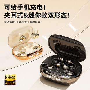 日本GT630S  2026最新耳夹入耳式无线蓝牙耳机高音质长续航低