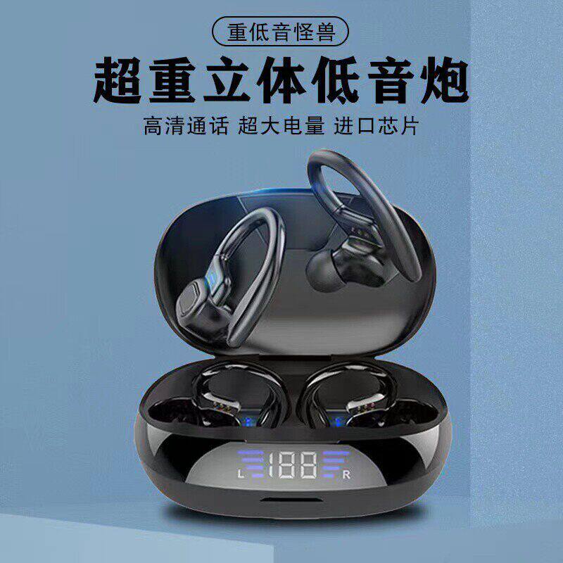 新款超重低音炮无线蓝牙耳机高音质挂耳式超长续航降噪运动通用