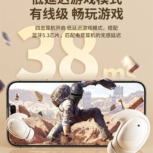 德国AMSR睡眠蓝牙耳机无线贴耳入耳式隐形睡觉不压耳