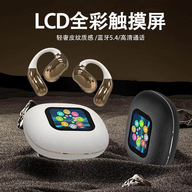LCD全彩触屏OWS蓝牙耳机YJ33开放式皮纹质感蓝牙耳机CE/FCCID