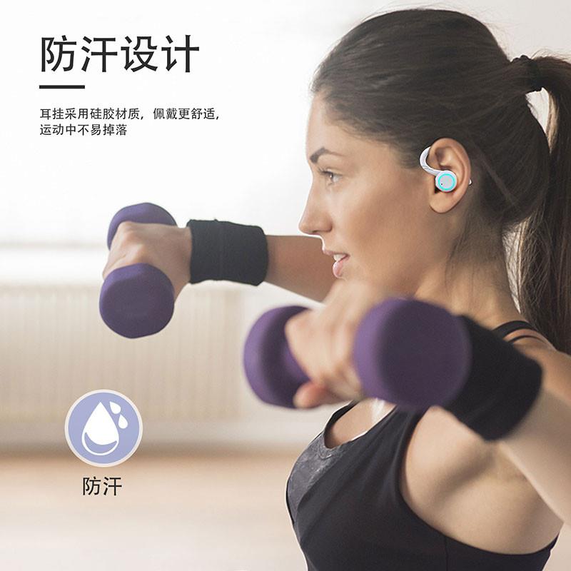 防水蓝牙耳机挂耳式真无线运动专用双耳跑步降噪游泳防汗水男女款