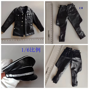 现货 BROWN ART 1/6 男兵人皮衣制服裤子真皮帽子兵人娃衣模型