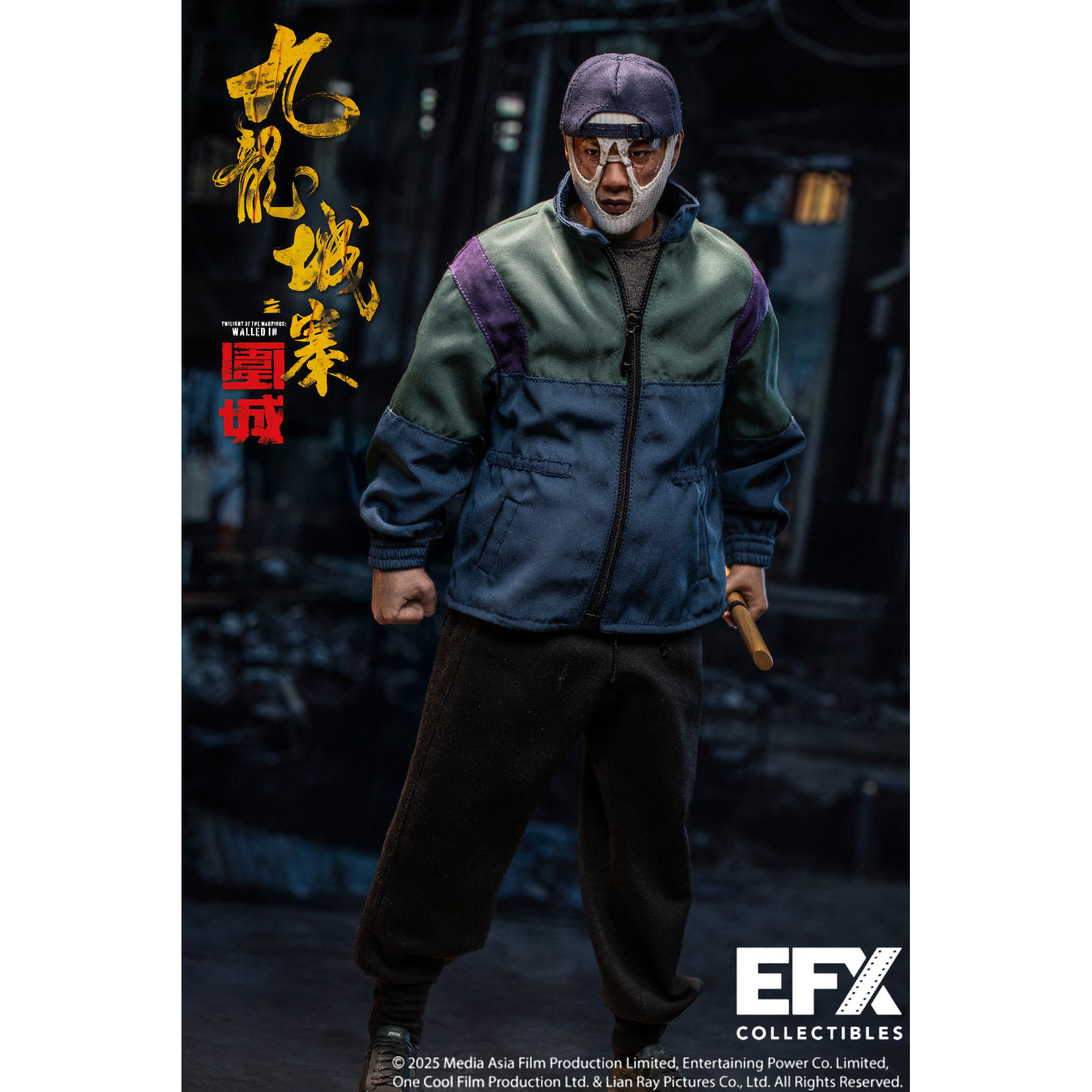 预售定金  九龙城寨  四仔 E003 EFX Collectibles 1/6 可动人偶