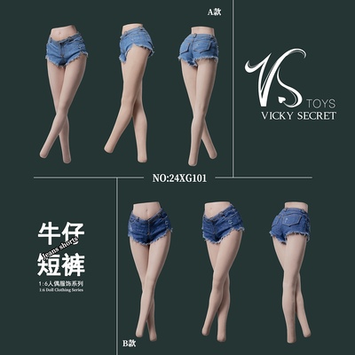 现货VSTOYS 1/6 24XG100/101/102/103 牛仔短裤 适合PH包胶女兵人