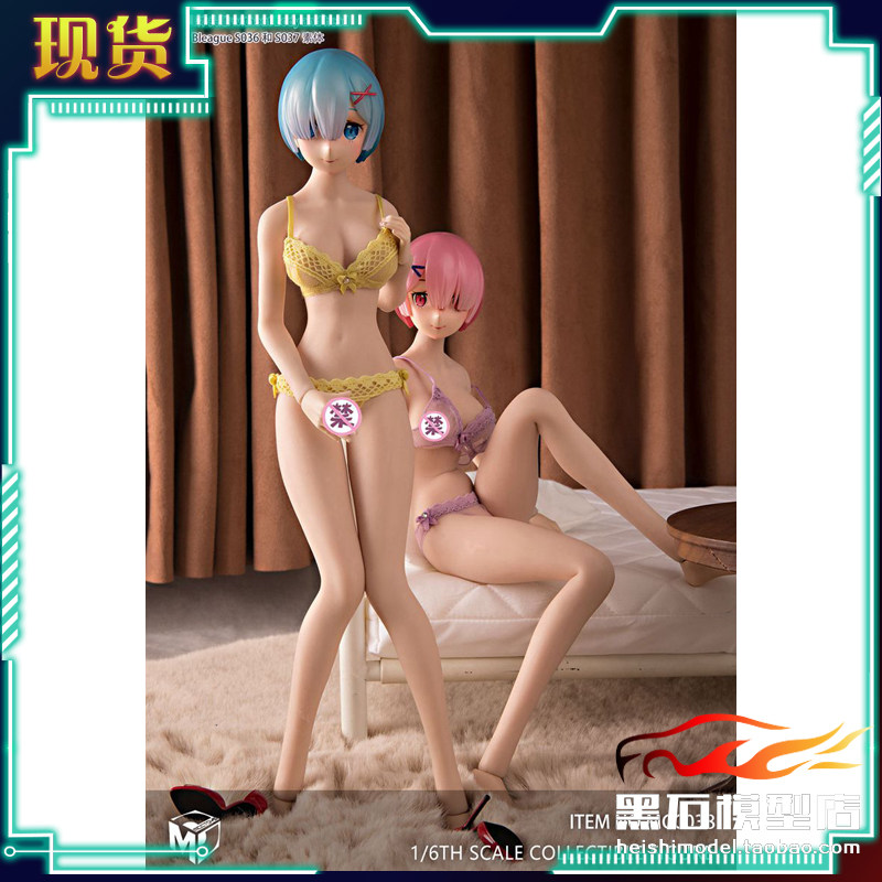 MCC038MCCTOYS套装二次元女仆1/6