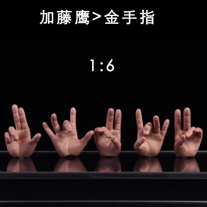 现货 1/6 兰花指金手指手型 NRTOYS NR14 适合麦色普肌男兵人素体