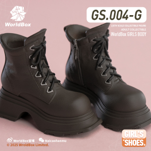 现货 WorldBox GS004-G 1/6女兵人鞋子厚底马丁靴适配女兵人偶