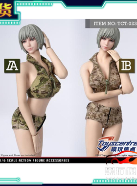现货ToysCentre模玩焦点 1/6 TCT-023 米彩短裤套装 女兵人偶服饰