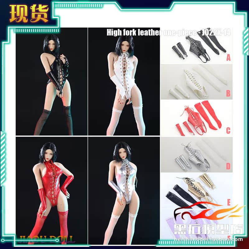 现货1/6女兵人偶 JO22X-14 SM高叉连体皮衣内衣 适合包胶素体
