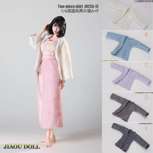 现货 JIAOU DOLL JO25X-12 1/6女兵人服饰 民国风毛衣裹胸两片裙