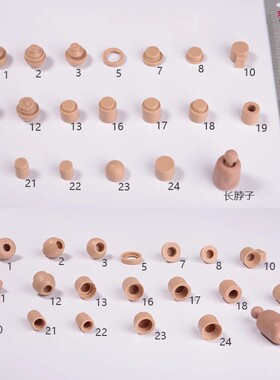 现货 1/6兵人偶脖子头雕连接器配件大全素体内塞堵脖塞脖环内圈
