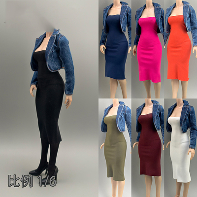 现货 1/6抹胸长裙高弹不染色6分BJD娃娃TBL AT210 VERYCOOL开叉裙