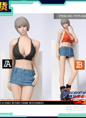 现货ToysCentre模玩焦点 1/6 TCT-026 吊带背心短裙内裤兵人服饰