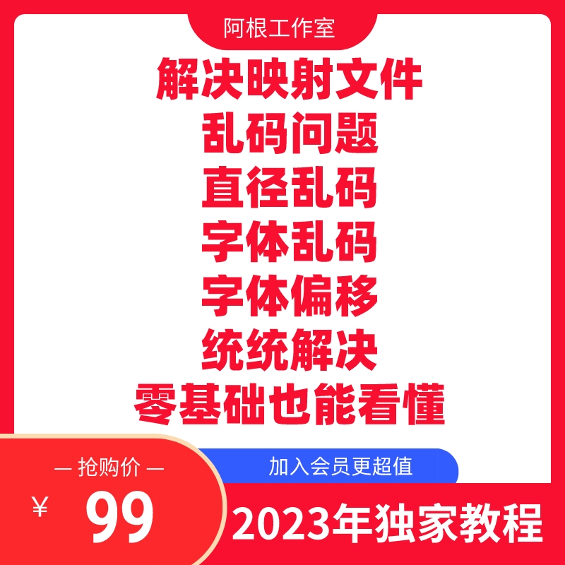 sw映射文件solidworks转cad工具sw工程图转cad工具解决各类乱码