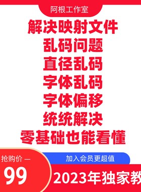 sw映射文件solidworks转cad工具sw工程图转cad工具解决各类乱码