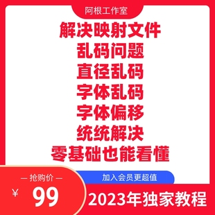 sw映射文件solidworks转cad工具sw工程图转cad工具解决各类乱码