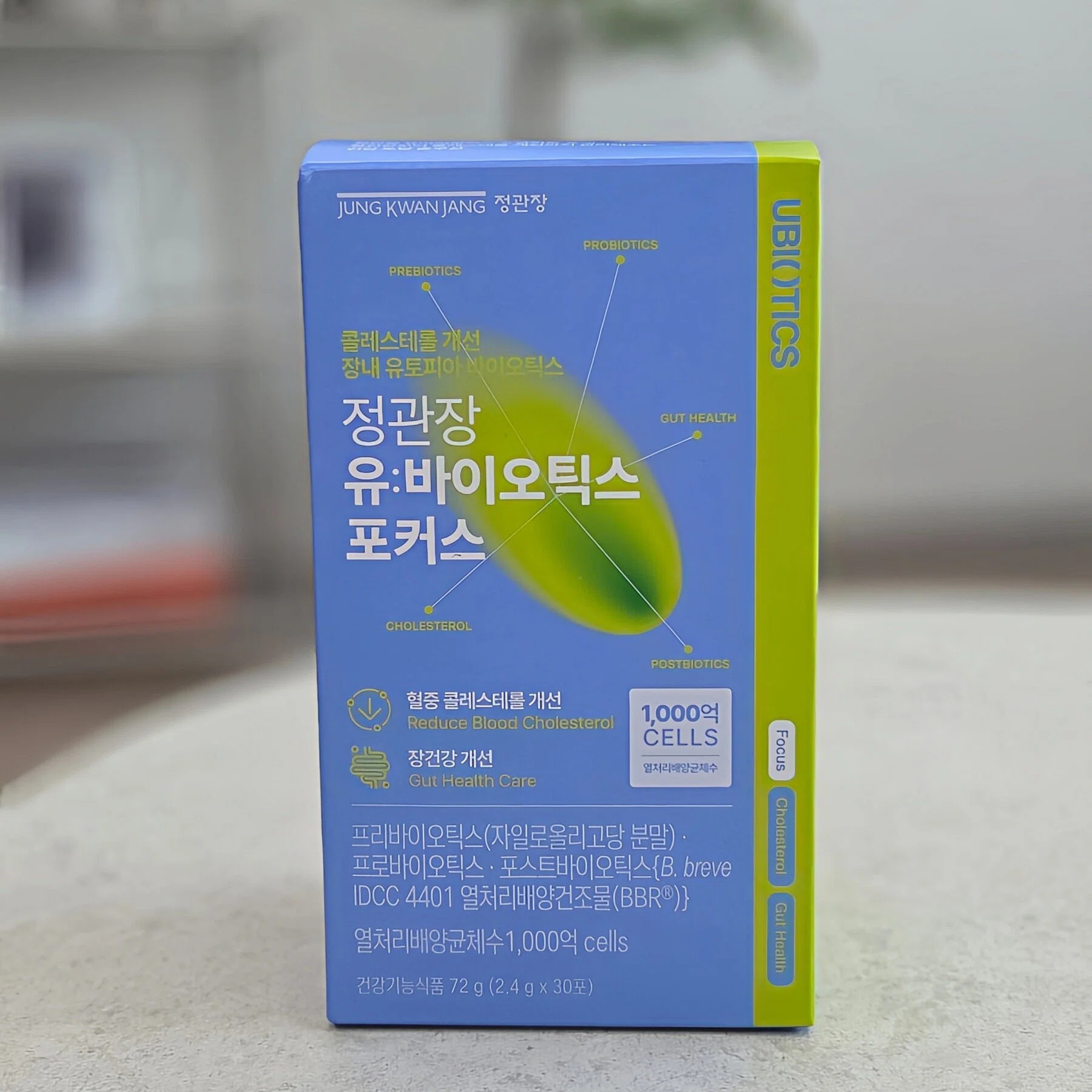 正官庄U红参益生菌聚焦款2.4g*30条韩国本土正品直邮代购