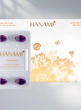 LG HANAMI生活庭院口服视黄醇维生素A韩国本土代购
