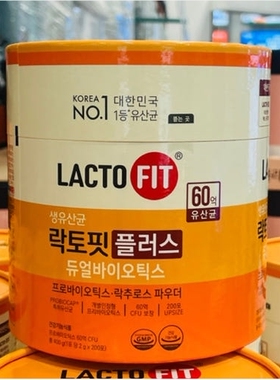 lacto-fit钟根堂益生菌黄色橘色乳酸菌全家型200条韩国代购