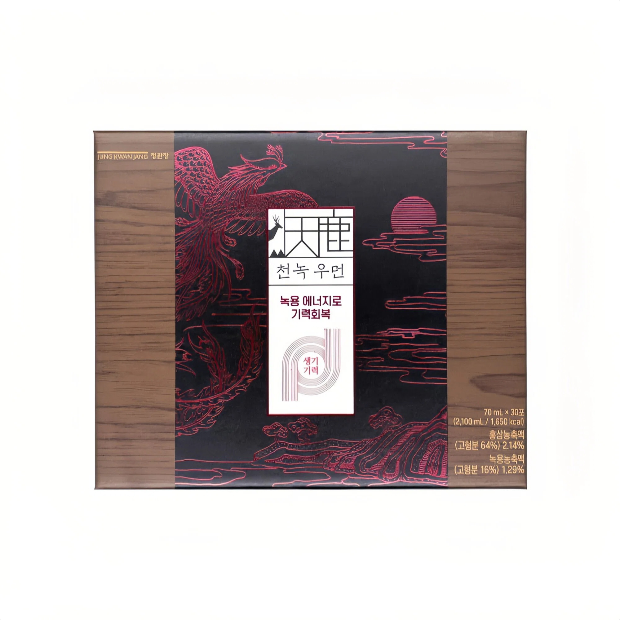 正官庄天鹿女性滋补液鹿茸70ml*30袋6年根高丽参韩国本土代购直邮