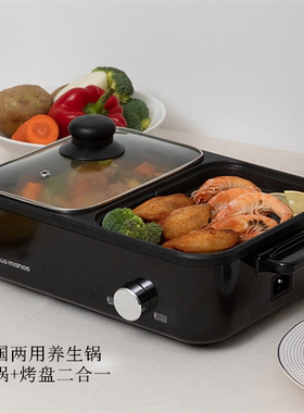 韩国烤肉烤盘火锅二合一en tus manos养生厨房炊具代购包税