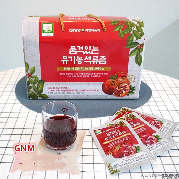 GNM石榴汁蓝莓汁梨子桔梗汁