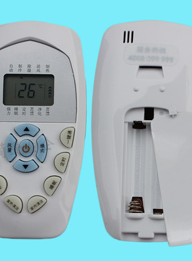 helloert适用科龙空调遥控器原装通用KFR35GW/VPFDBPJ-3 26GW72LW