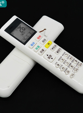 helloert适用大金空调遥控器原装通用ARC480A4A5A15A2FTXP336RCDW