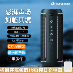 Ohayo X30蓝牙音箱高音质无线户外便携防水骑行音响超重低音 雷登