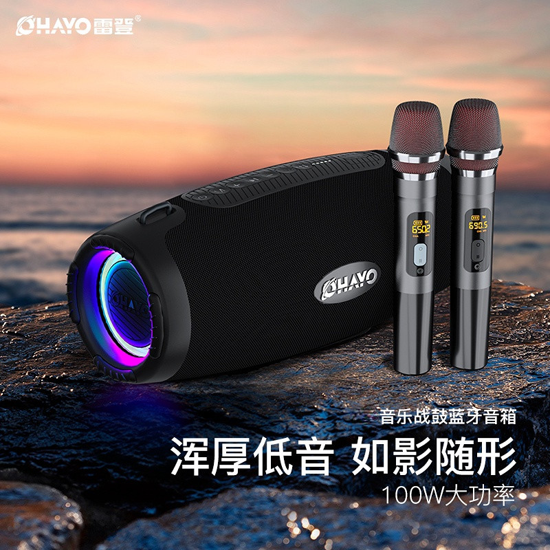 雷登M8pro蓝牙音箱100W户外防水大音量重低音炮带话筒便携K歌音响