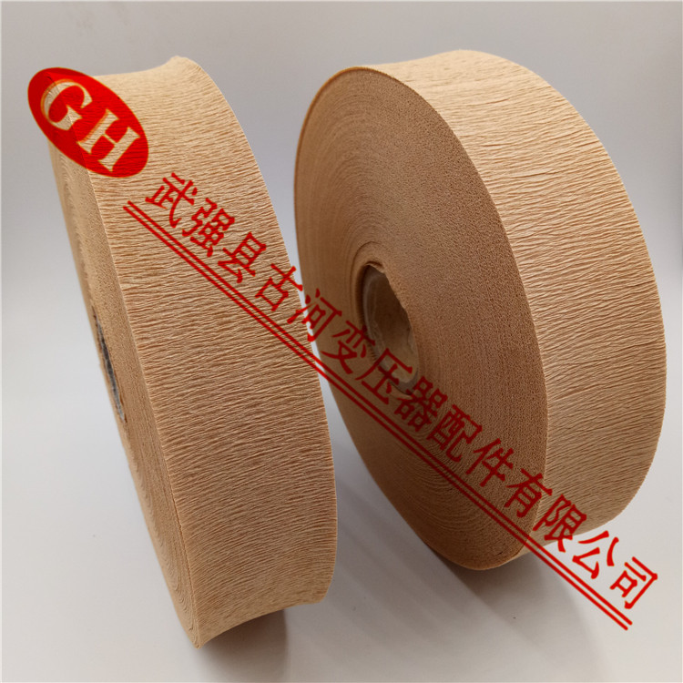 变压器皱纹纸4cm宽互感器绝缘皱纹纸缠绕带绝缘纸带皱纹绝缘纸带