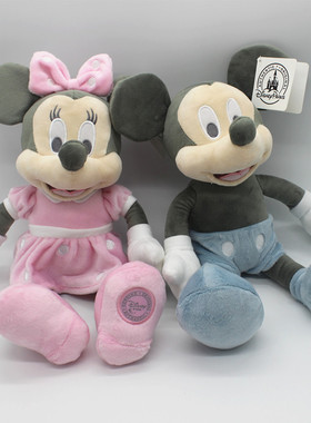 复古灰色版米奇妙妙屋米老鼠米妮毛绒玩具公仔儿童生日礼物布娃娃