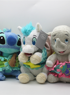 婴儿幼崽史迪奇小飞马海格力斯小飞象dumbo维尼熊毛绒玩具公仔