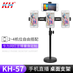 两部手机合并支架三机位抖音主播美颜直播双手机支架圆盘大补光灯