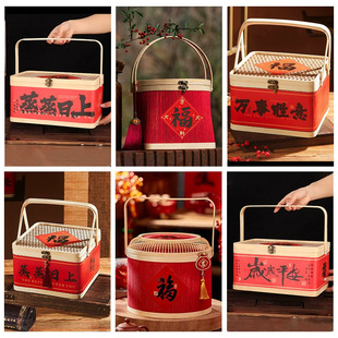 中式圆篮子竹编竹篮年货新年国风包装竹篮子蛋黄酥礼盒糕点特产