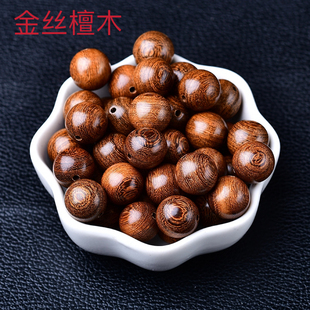 天然金丝檀木圆珠108粒散珠DIY手工佛珠手串配件材料实木珠子