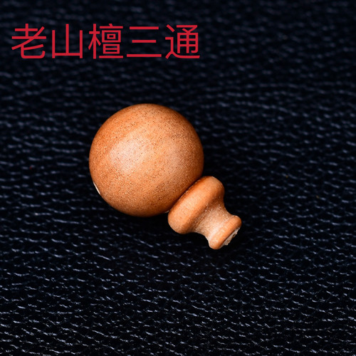 老山檀文玩佛珠三通堵头diy手工饰品串珠木质手链佛塔散珠子