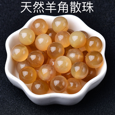 天然西藏羊角散珠珠子圆珠手链手串diy星月金刚菩提子配饰品配件