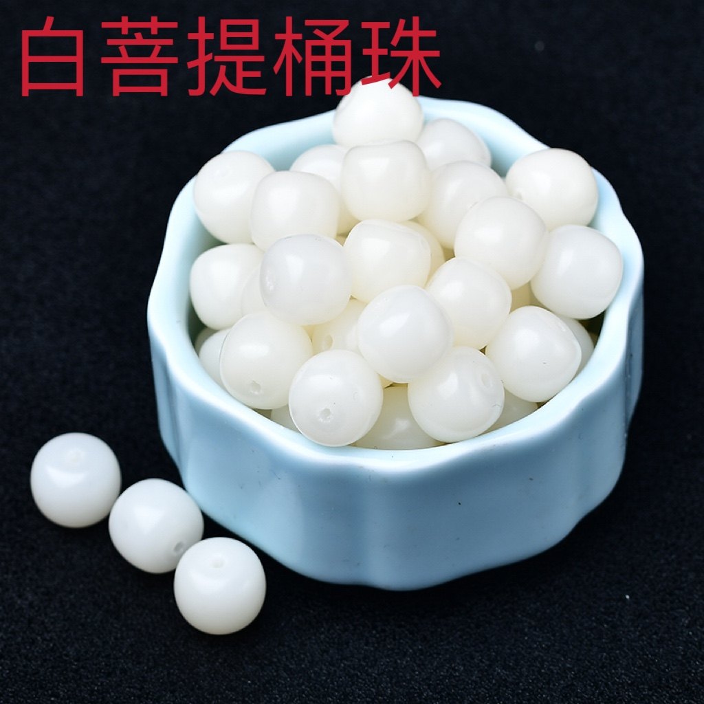 天然白玉菩提根散珠手串手持高抛菩提根老型菩提根手串情侣手链图片