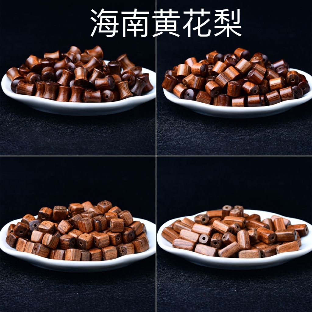 正宗海南黄花梨散珠紫油梨佛珠手链单颗方块竹节桶珠情侣配饰散珠