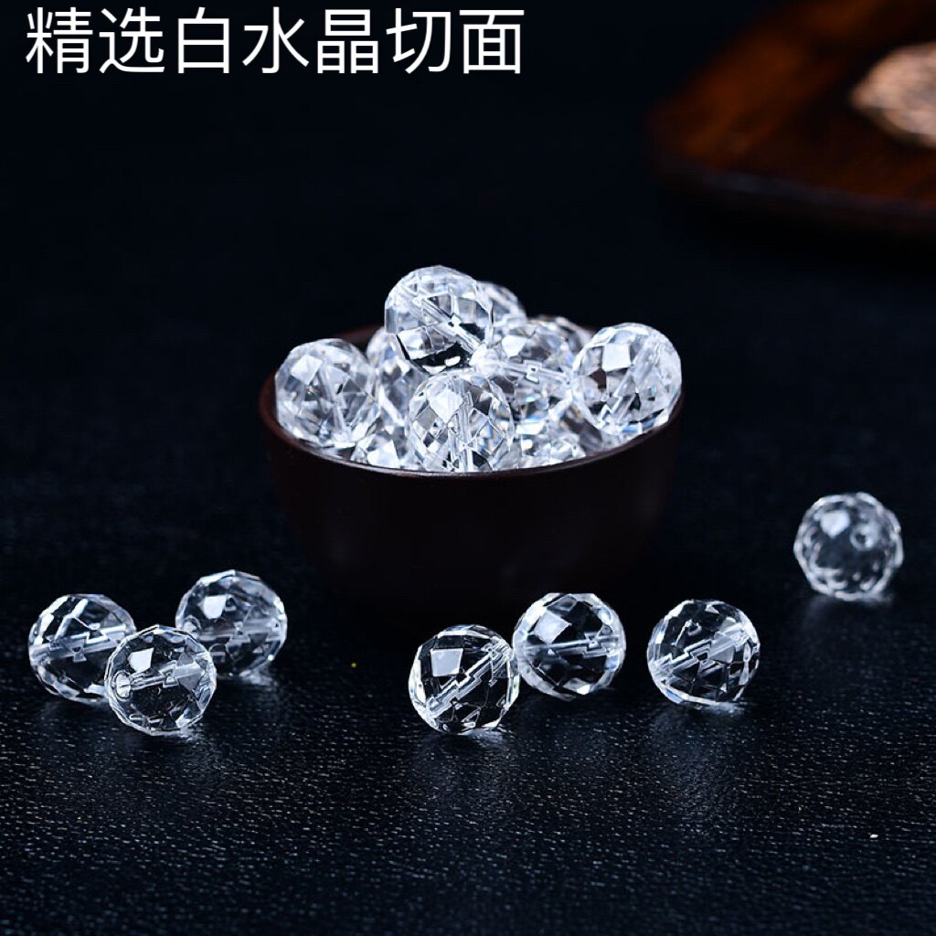 天然64切面白水晶散珠子半成品DIY饰品配件手工编织材料串珠包邮