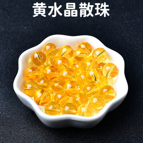 巴西暴力黄水晶散珠子水晶圆珠DIY手链饰品配件材料半成品串珠
