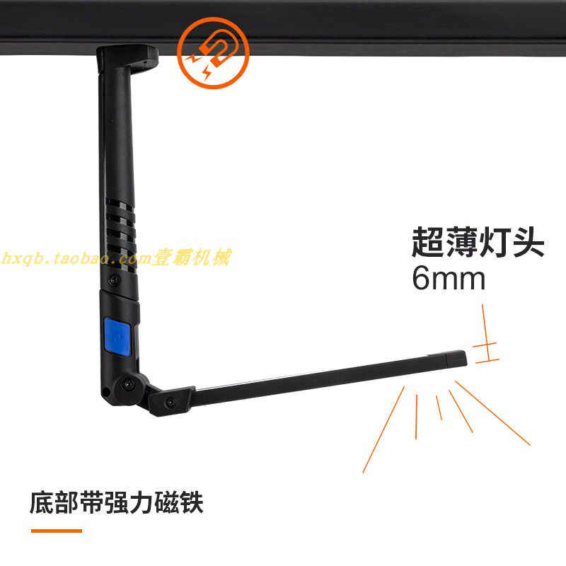TAKENOW TIELANG 자동 수리 조명 기계 수리 작업 조명 LED 작업 조명 수리 자석 강한 빛 손전등 3110