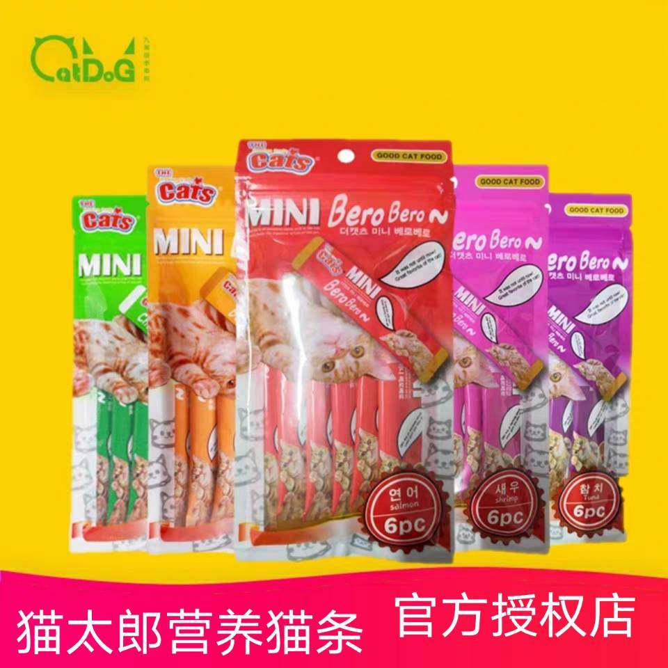 猫太郎肉泥罐头增肥营养猫零食图片