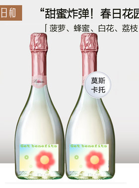 意大利高起泡酒莫斯卡托